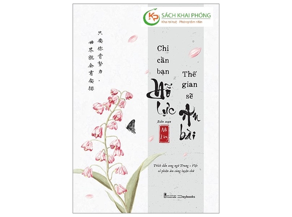 Sách Chỉ Cần Bạn Nỗ Lực - Thế Gian Sẽ An Bài -  Mi Ling