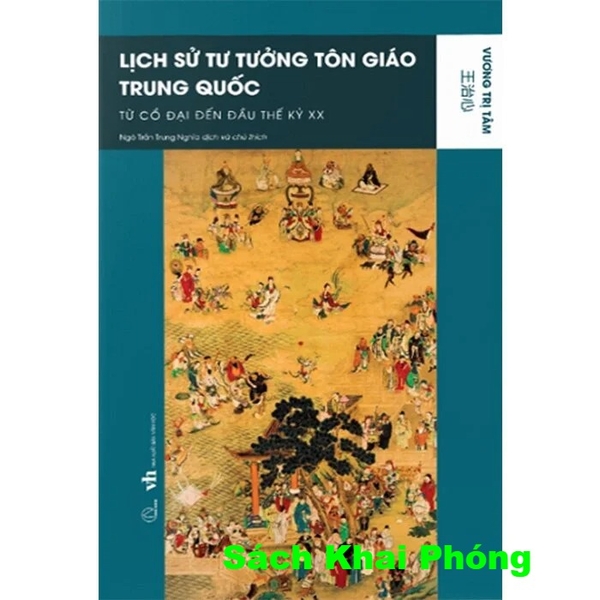 Sách Lịch Sử Tư Tưởng Tôn Giáo Trung Quốc - Từ Cổ Đại Đến Đầu Thế Kỷ XX (Vương Trị Tâm)
