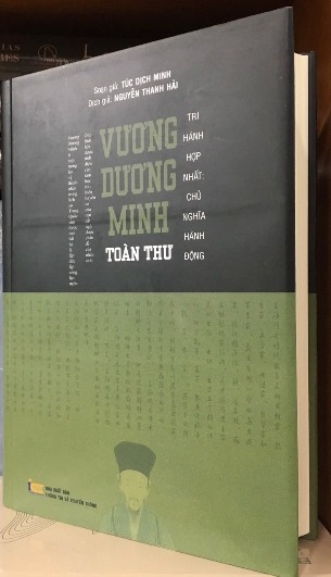 Sách Vương Dương Minh Toàn Thư (Bìa Cứng) - Túc Dịch Minh