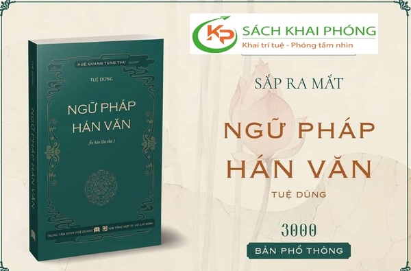 Sách Ngữ Pháp Hán Văn - Bìa Mềm (Bản Phổ Thông) của tác giả Tuệ Dũng