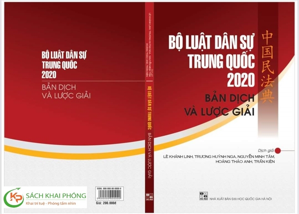 Sách Bộ Luật Dân Sự Trung Quốc 2020 - Bản dịch và lược giải của nhiều dịch giả