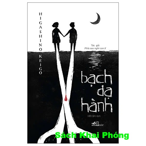 Sách Bạch Dạ Hành - Higashino Keigo