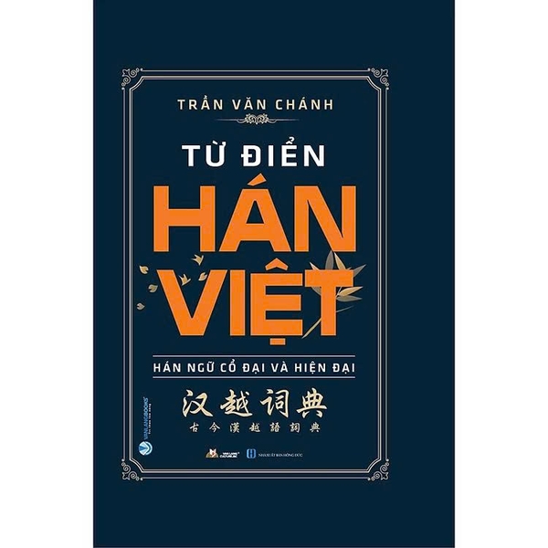 Từ  Điển Hán Việt - Hán Ngữ Cổ Đại Và Hiện Đại -Trần Văn Chánh