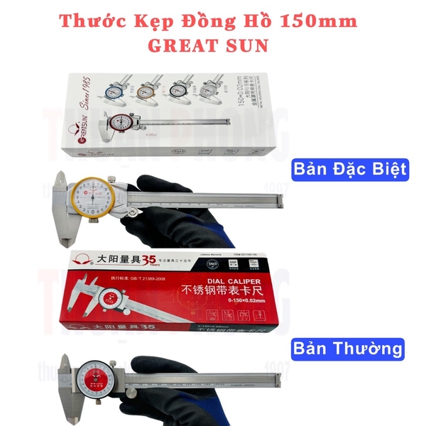 Thước Kẹp Đồng Hồ Great Sun (Bản Thường, Đặc Biệt)