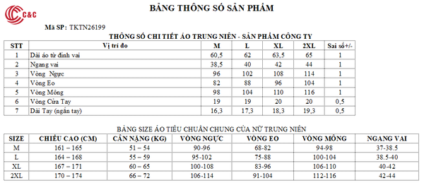 26199 - Áo Kiểu Tay Ngắn Cổ Tim Nhún Ngực Duyên Dáng