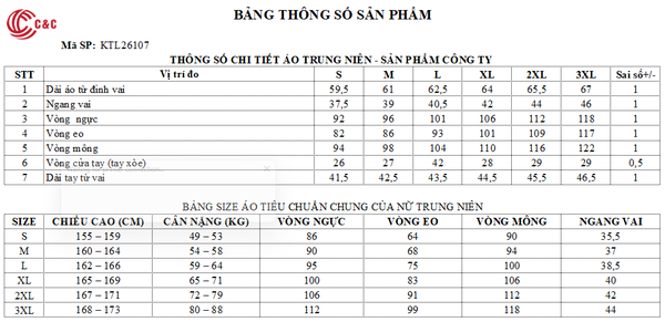 26107 - Áo Tay Lỡ Cổ Thuyền Thuê Hoa Nổi 3D Họa Tiết Lá Phong