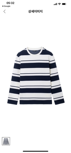 Span Washboard Stripe T-shirt MSTS6108
