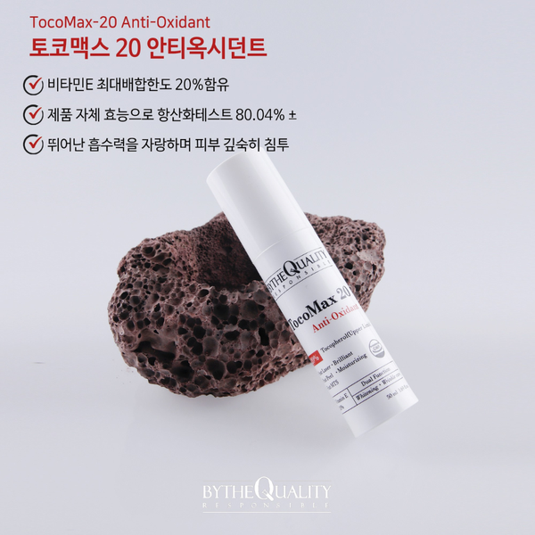 TOCOMAX 20 ANTI-OXIDANT - 50ml | 150ml