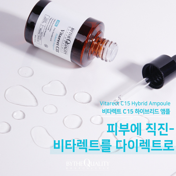 VITARECT C15 HYBRIDE AMPOULE - 30ml