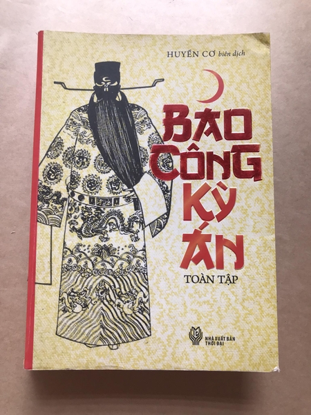 Bao Công kỳ án