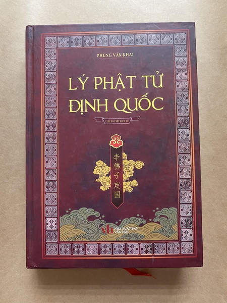 Lý Phật Tử định quốc
