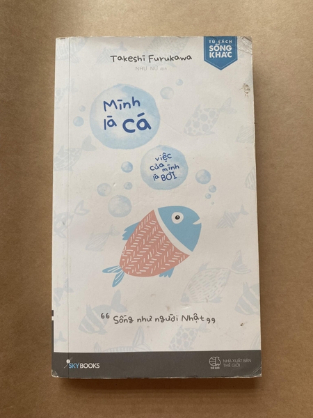 Mình là cá, việc của mình là bơi
