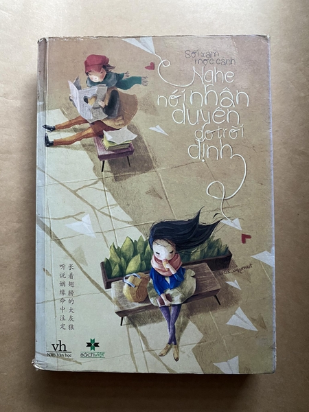 Nghe nói nhân duyên do trời định