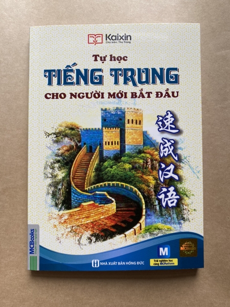 Tự học tiếng Trung cho người mới bắt đầu