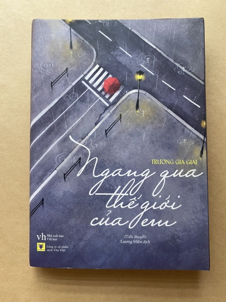 Ngang Qua Thế Giới Của Em