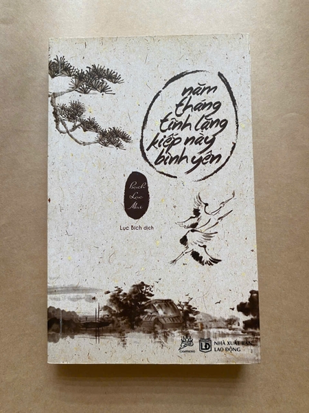 Năm Tháng Tĩnh Lặng, Kiếp Này Bình Yên
