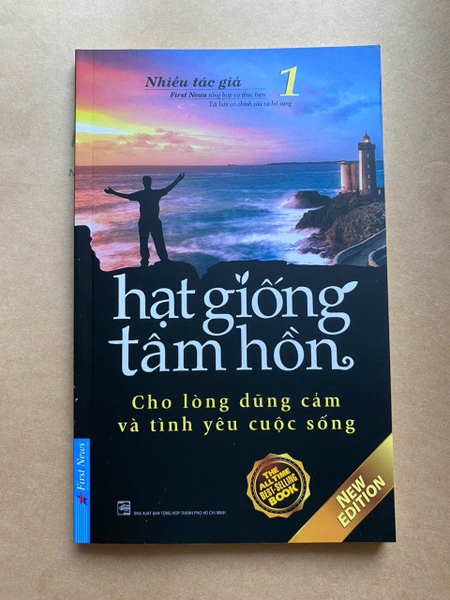 Hạt giống tâm hồn 1 - Cho lòng dũng cảm và tình yêu cuộc sống