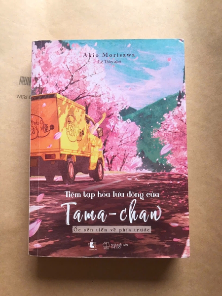 Tiệm Tạp Hóa Lưu Động Của Tama-chan - Ốc Sên Tiến Về Phía Trước