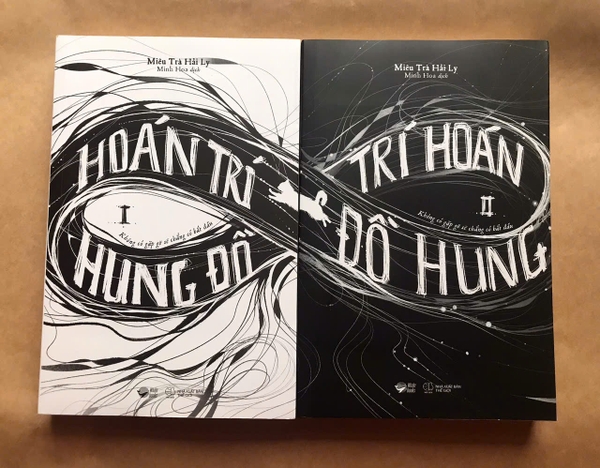 Trí Hoán Hung Đồ  ( 2 tập )