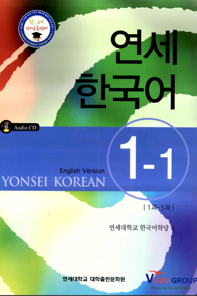 GIÁO TRÌNH YONSEI SƠ CẤP 1