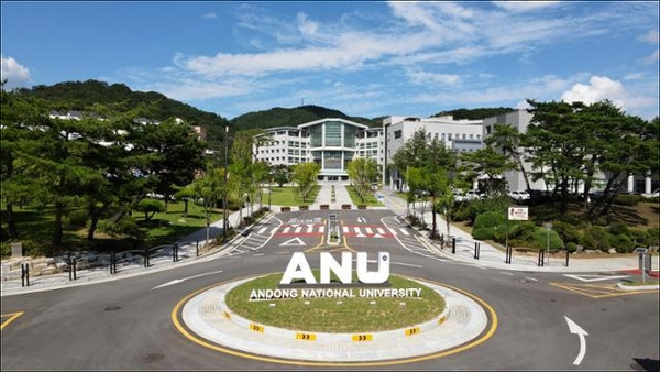 🎓 Trường Đại học Quốc gia Andong Hàn Quốc - 국립안동대학교