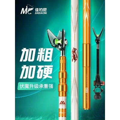Gác cần MC cam chính hãng độ cứng 20H