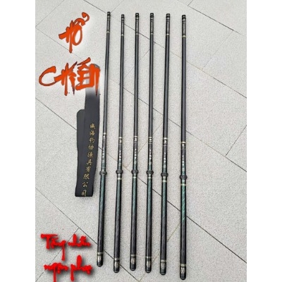 Cần câu tay Hổ Chiến