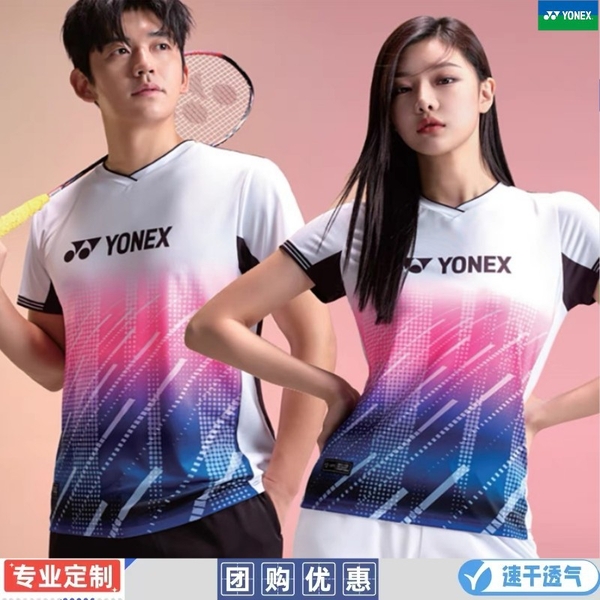 ACL nam Yonex phối xanh hồng