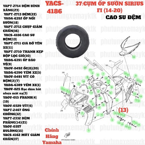 [SIR][37:CỤM ỐP SƯỜN] YACS-4186 CAO SU ĐỆM SIRIUS-FI(14-20) (13) [Yamaha]