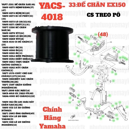 [EX15][33:ĐẾCHÂN] YACS-4018-EX150 CS TREO PÔ EX15 (15-18) (48)-[Yamaha], EX155 [33:ĐẾ(53)]