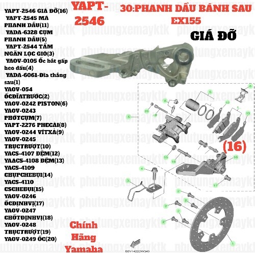 [EX155][30:PHANH DẦU BÁNH SAU] YAPT-2546 GIÁ ĐỠ EX155(2022)-[Yamaha] (16)