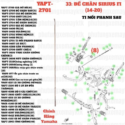 [SIR][33:ĐẾ CHÂN] YAPT-2701 TI NỐI PHANH SAU SIRIUS-FI(14-20) (8) [Yamaha]