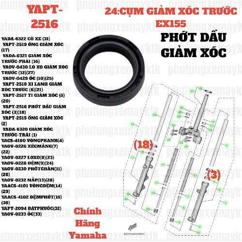 [EX155][24:CỤM GIẢM XÓC TRƯỚC] YAPT-2516 PHỚT DẦU GIẢM XÓC EX155(2022)-[Yamaha] (3)(18)