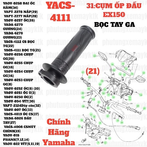 [EX15][31:CỤM ỐP ĐẦU] YACS-4111 BỌC TAY GA EX15 (15-18) (21)-[Yamaha]