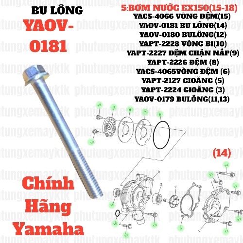 [EX15][5: BƠM NƯỚC] YAOV-0181 BU LÔNG EX15 (15-18) [11:VỎ MÁY] (14) trùng mã 950220605000, EX155 [11:VỎ(14)], SIRIUS FI [11:VỎ(5)(18)]