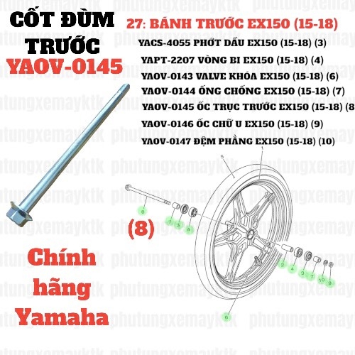 [EX15][27:BÁNH TRƯỚC] YAOV-0145 CỐT ĐÙM TRƯỚC SIRIUS,SI FI,EX10,EX11,EX150 (15-18) (8)  Sai chung mã B6AF51810000, SIRIUS RC [27:BÁNH(8)]-[Yamaha], EX155 [27:BÁNH(8)], SIRIUS FI [27:BÁNH(8)]