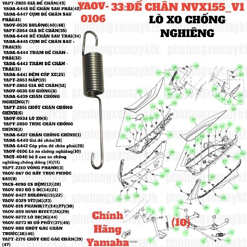 [NVX155_V1][33:ĐẾ CHÂN] YAOV-0106 Lò xo chống nghiêng NVX155_V1 (10) [Yamaha]