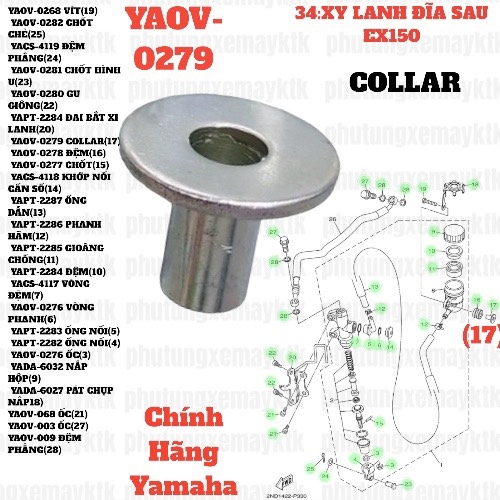 [EX15][34:XY LANH PHANH ĐĨA SAU] YAOV-0279 COLLAR EX15 (15-18) (17)-[Yamaha]