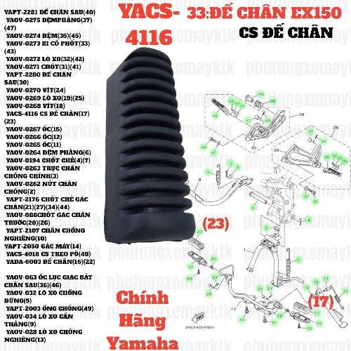 [EX15][33:ĐẾCHÂN] YACS-4116 CS ĐẾ CHÂN EX15 (15-18) (17) (23)-[Yamaha], EX155 [33:ĐẾ(20)(27)]