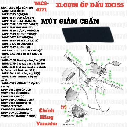 [EX155][31:CỤM ỐP ĐẦU] YACS-4171 MÚT GIẢM CHẤN EX155(2022)-[Yamaha] (7), NVX155_V1 [42:(3)