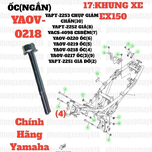 [EX15][17:KHUNG XE] YAOV-0218 BULÔNG EX15 (15-18) (4)-[Yamaha]