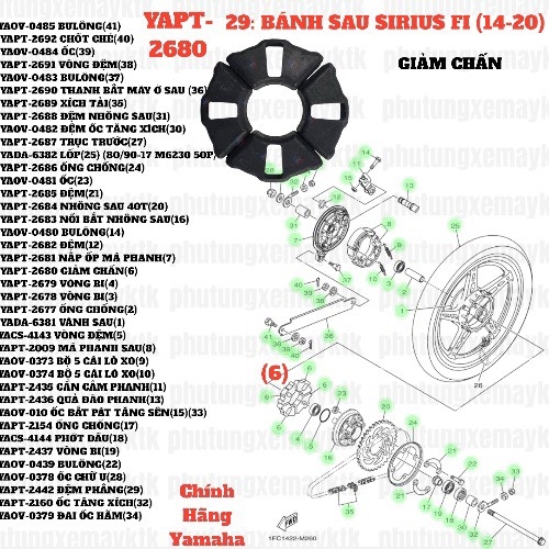 [SIR][29:BÁNH SAU] YAPT-2680 GIẢM CHẤN SIRIUS-FI(14-20) (6) [Yamaha]