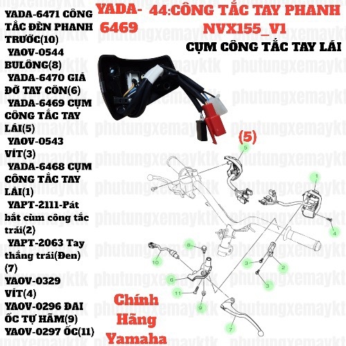 [NVX155_V1][44:CÔNG TẮC TAY PHANH] YADA-6469 CỤM CÔNG TẮC TAY LÁI NVX155_V1 (5) [Yamaha]