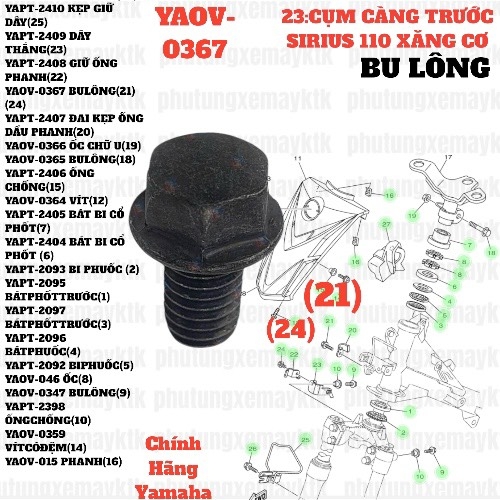 [SIRC][23:CỤM CÀNG TRƯỚC] YAOV-0367 BULÔNG SIRIUS RC-T110LE (21)(24)-[Yamaha]
