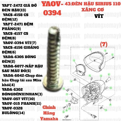 [SIRC][43:ĐÈN HẬU] YAOV-0394 VÍT SIRIUS RC-T110LE (7)-[Yamaha], SIRIUS FI [43:ĐÈN(9)]