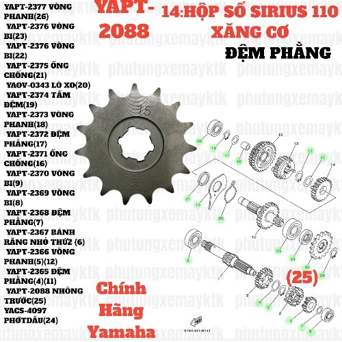 [SIRC][14:HỘP SỐ] YAPT-2088 NHÔNG TRƯỚC SIRIUS RC-T110LE (25)-[Yamaha]