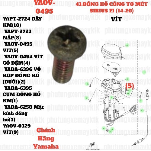 [SIR][41:ĐỒNG HỒ CÔNG TƠ MÉT] YAOV-0495 VÍT SIRIUS-FI(14-20) (5) [Yamaha]
