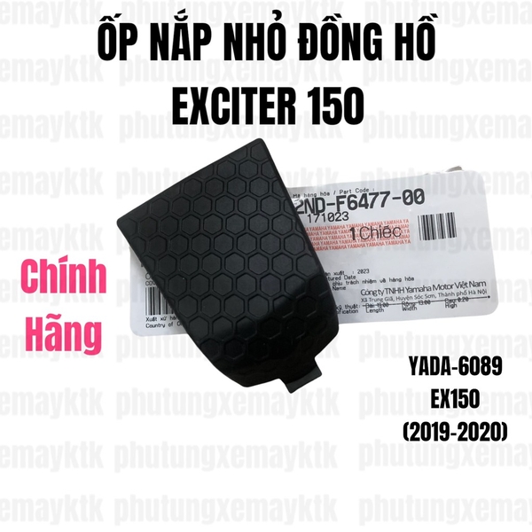 YADA-6089-EX150(15-20) Ốp nắp nhỏ đồng hồ-[Yamaha]_yaspm