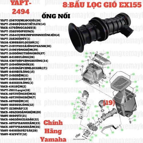 [EX155][8:BẦU LỌC GIÓ] YAPT-2494 ỐNG NỐI EX155(2022) (19)-[Yamaha]