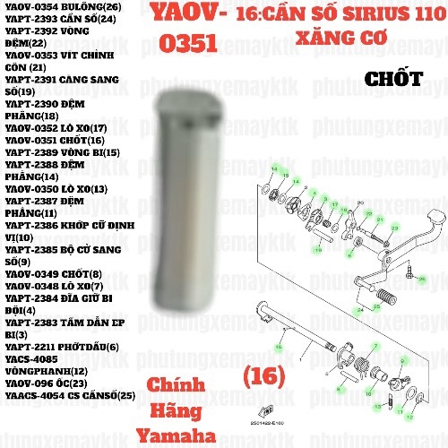 [SIRC][16:CẦN SỐ] YAOV-0351 CHỐT SIRIUS RC-T110LE (16). EX155 [15:BỘ(3)], SIRIUS FI [16:CẦN(12)]